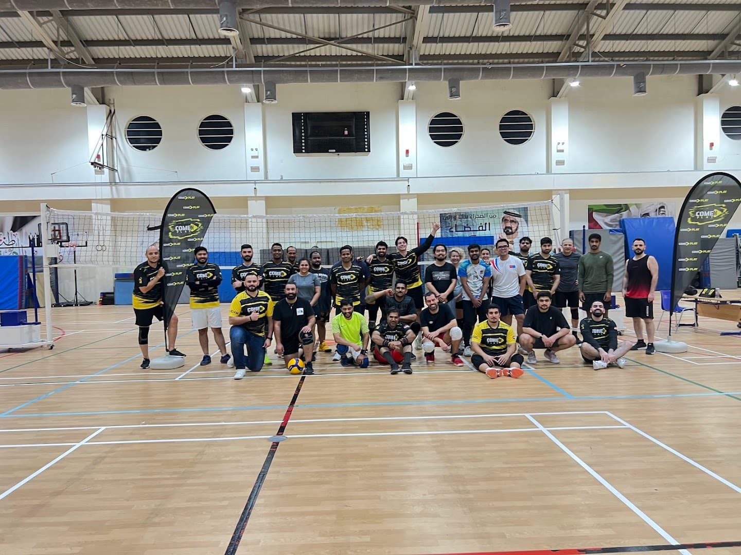 Jumeirah Sports Hall